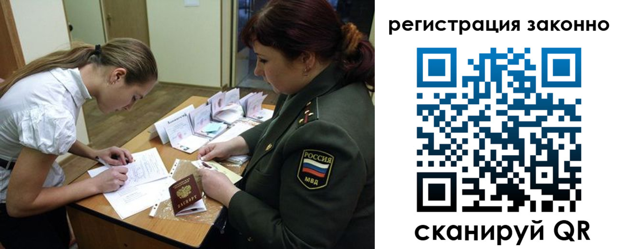 пропишу в квартире в Талице