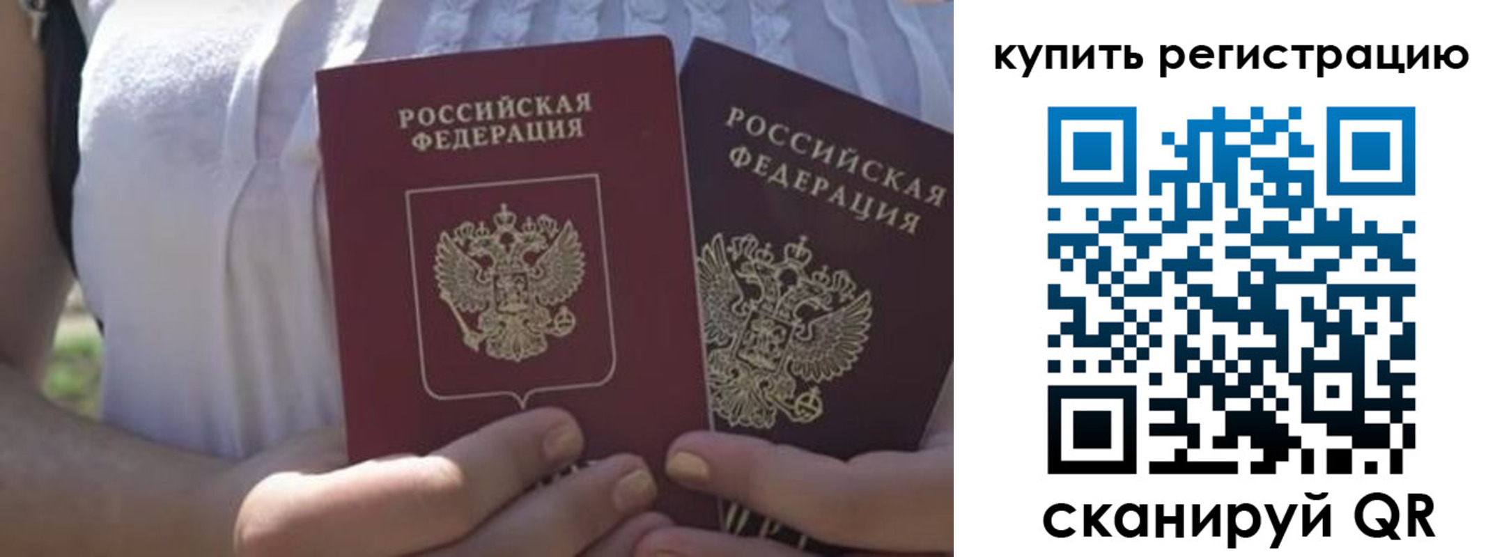 регистрация для школы в Талице