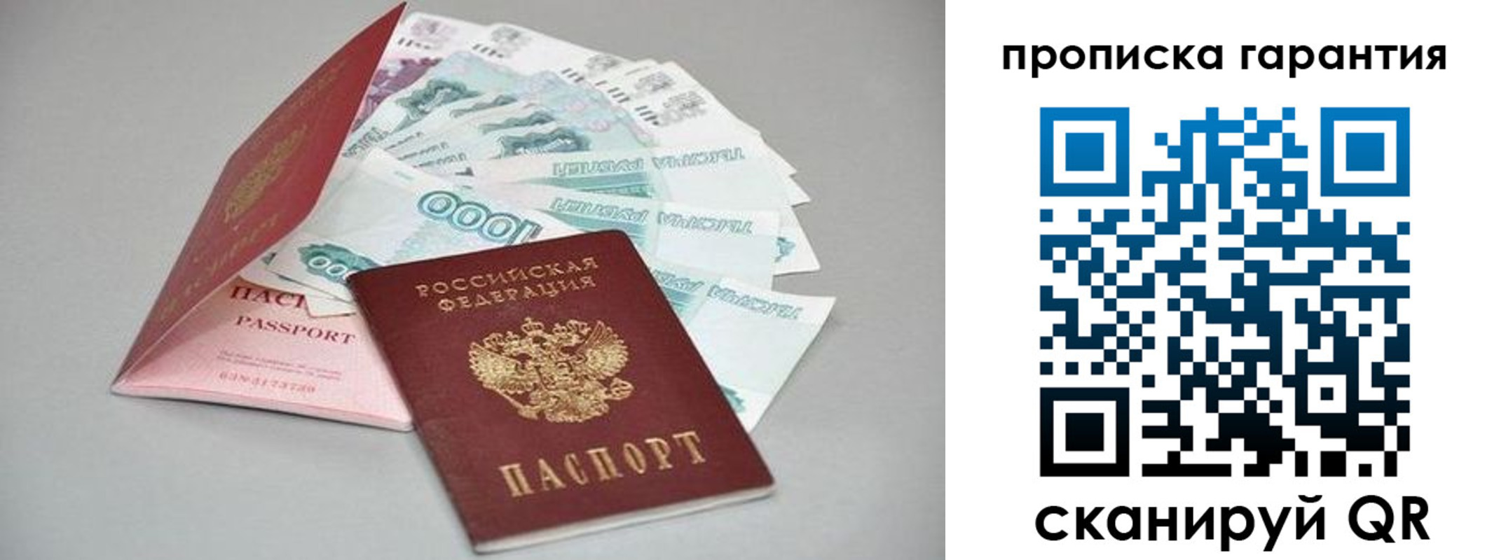 регистрация для школы в Талице